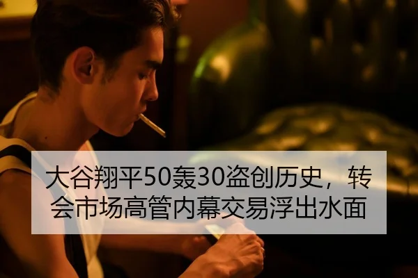 da-gu-xiang-ping-hong-dao-chuang-li-shi-zhuan-hui-shi-chang-gao-guan-nei-mu-jiao-yi-fu-chu-shui-mian-2-121.jpg